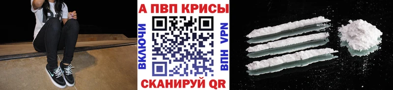 KRAKEN зеркало Задонск A PVP Crystall где продают наркотики