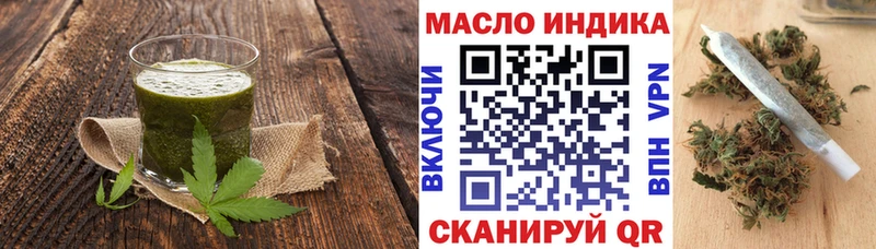 магазин продажи Задонск Cannafood марихуана