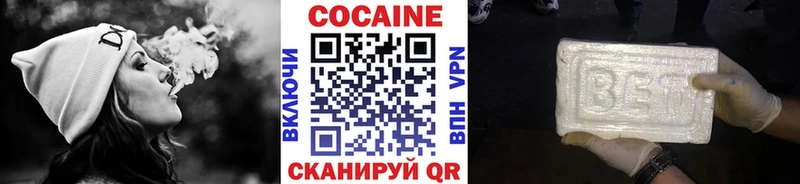 Кокаин 99%  Задонск 