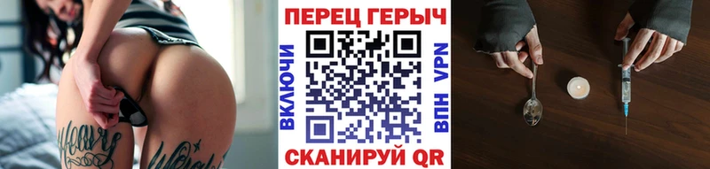 ГЕРОИН Heroin  дарнет шоп  блэк спрут онион  Задонск 