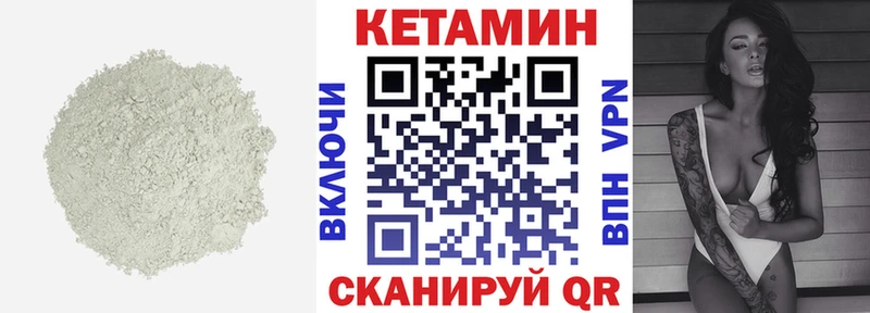 наркота  Задонск  Кетамин VHQ 