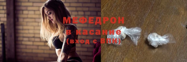 мефедрон VHQ Осташков