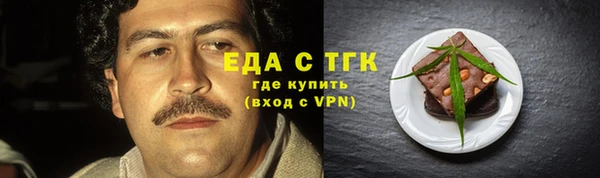 ГАЛЛЮЦИНОГЕННЫЕ ГРИБЫ Алексин