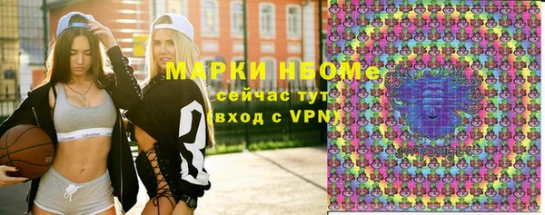 ГАЛЛЮЦИНОГЕННЫЕ ГРИБЫ Алексин