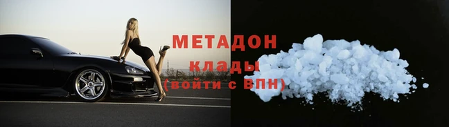 марихуана Алексеевка