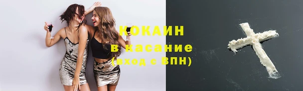 прущий лед Абинск