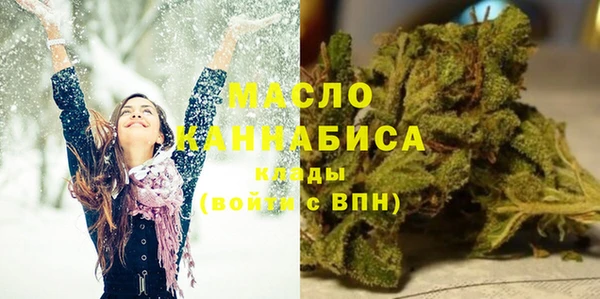 мдма Осинники