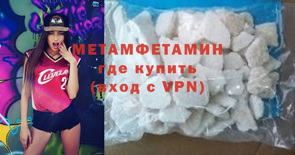 синтетический гашиш Пестово