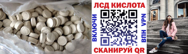 Лсд 25 экстази кислота Задонск
