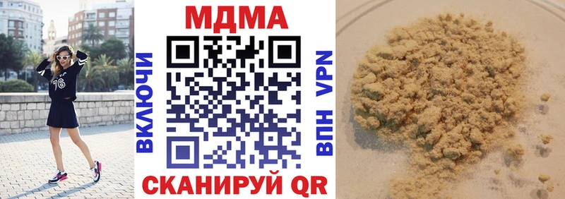 MDMA кристаллы  где купить   Задонск 