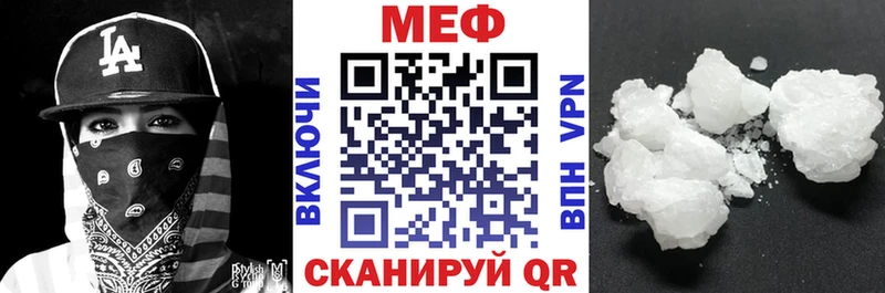 МЕГА ссылки  Задонск  Меф 4 MMC 