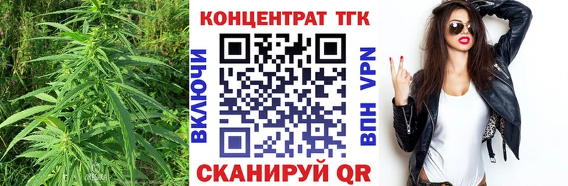 Дистиллят ТГК концентрат  магазин продажи   Задонск 